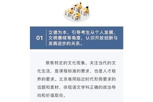 曼晚：加纳乔的表现就是滕哈赫现阶段对曼联需求的答案